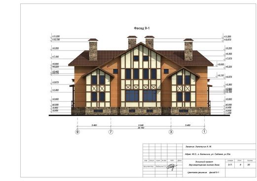 фасад 2 цветовое решение